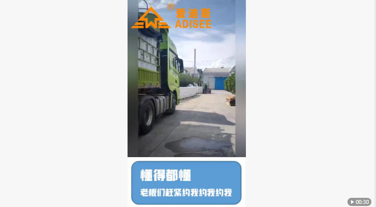 懂得都懂，愛迪斯吸音隔音涂料，新型材料紅利期過時(shí)不候