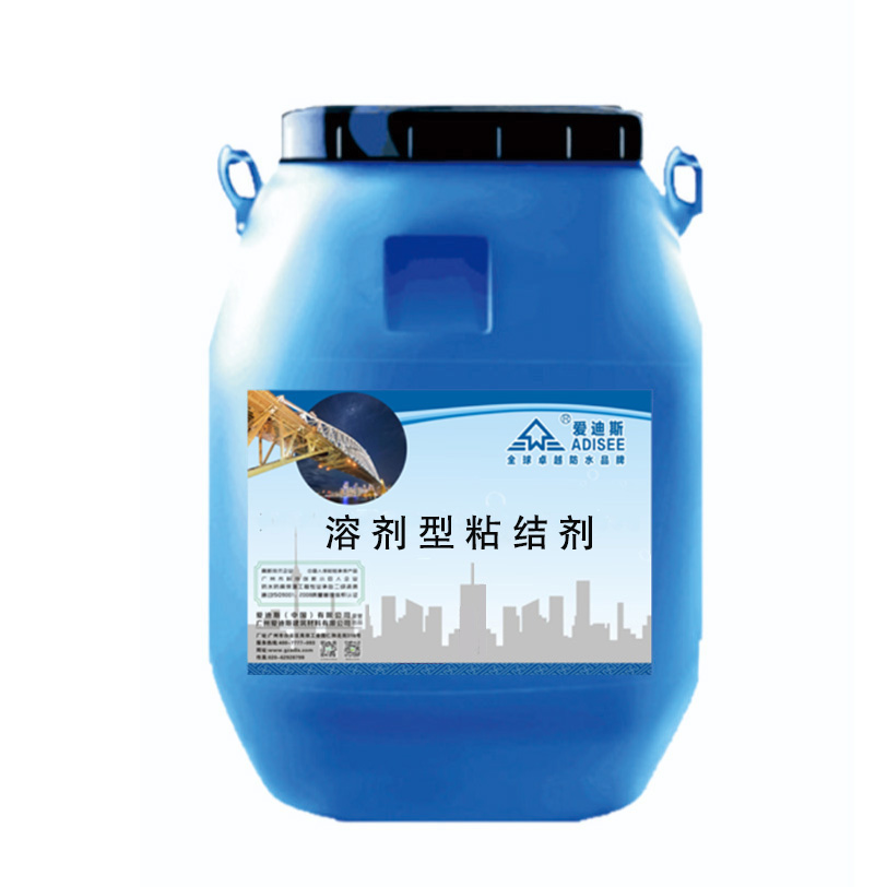 溶劑型粘結劑